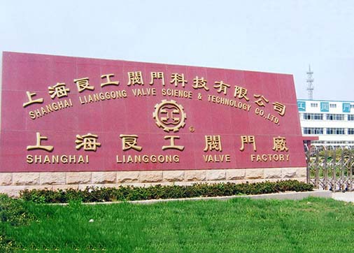 青岛九游会·j9中国官方网站-首页阀门总代理,九游会·j9中国官方网站-首页阀门厂,山东九游会·j9中国官方网站-首页阀门,上海九游会·j9中国官方网站-首页阀门,九游会·j9中国官方网站-首页阀门厂家